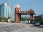 航運(yùn)鋁業(yè)廠房大門(mén)